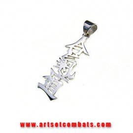 Pendentif Argent Aïkido