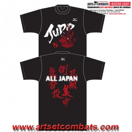 T-SHIRT JUDO ENFANT  MIZUNO