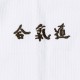 KIMONO AIKIDO MASTER