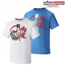 T-SHIRT JUDO DENTO  MC ENFANT MIZUNO