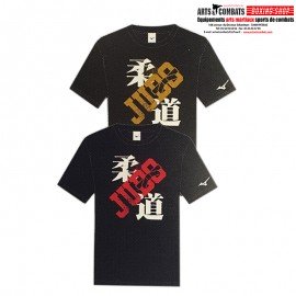 T-SHIRT JUDO MIZUNO