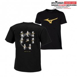 T-SHIRT JUDO CODE MORAL MIZUNO BLANC OU NOIR